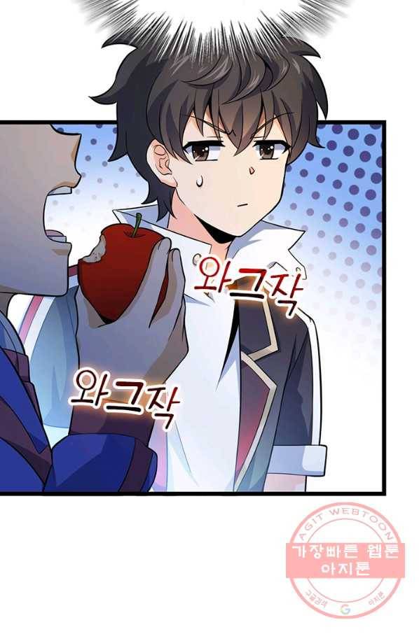 악역 플레이어는 강해지고 싶다 66화 13