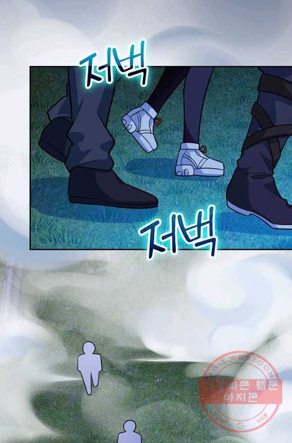 악역 플레이어는 강해지고 싶다 66화 36