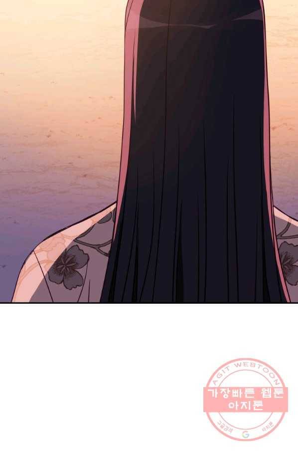 후궁계약 122화 15