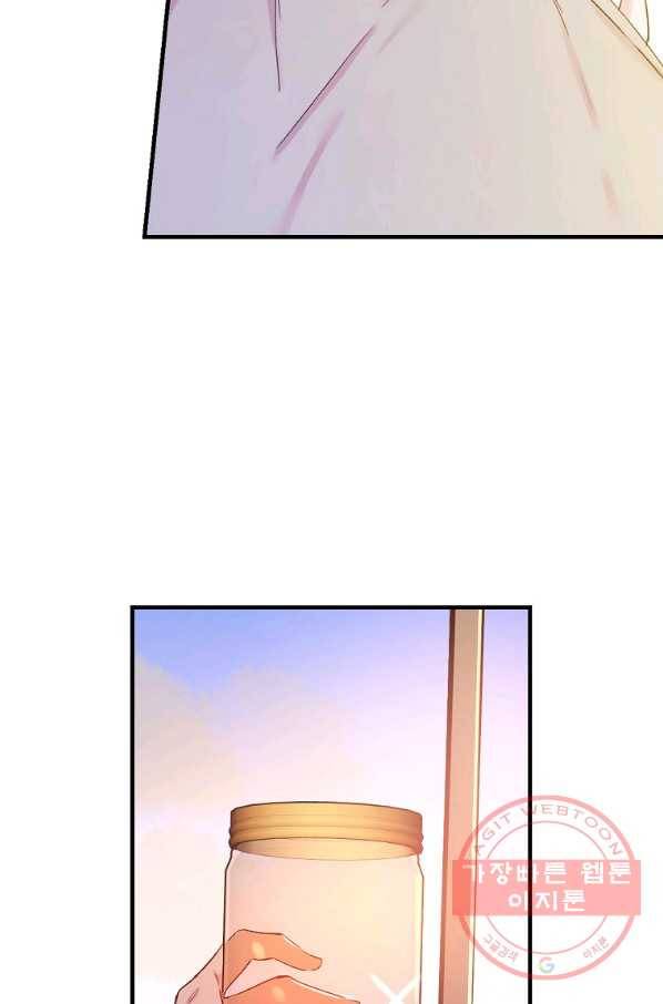 적기사는 눈먼 돈을 좇지 않는다 49화 4