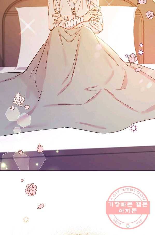 적기사는 눈먼 돈을 좇지 않는다 49화 11