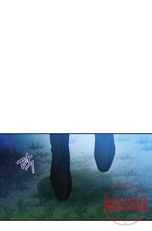 이건 명백한 사기결혼이다 100화 9