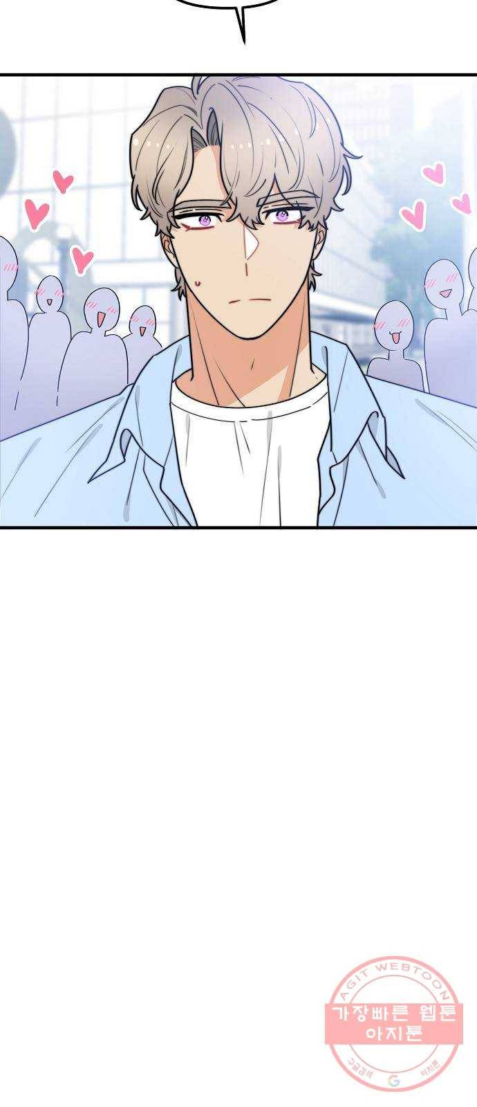 기사님을 지켜줘 36화 63