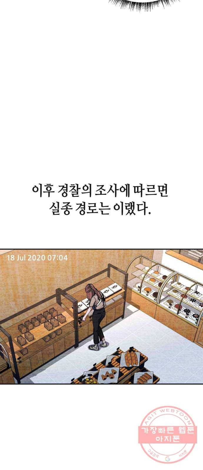 똑 닮은 딸 23화 5