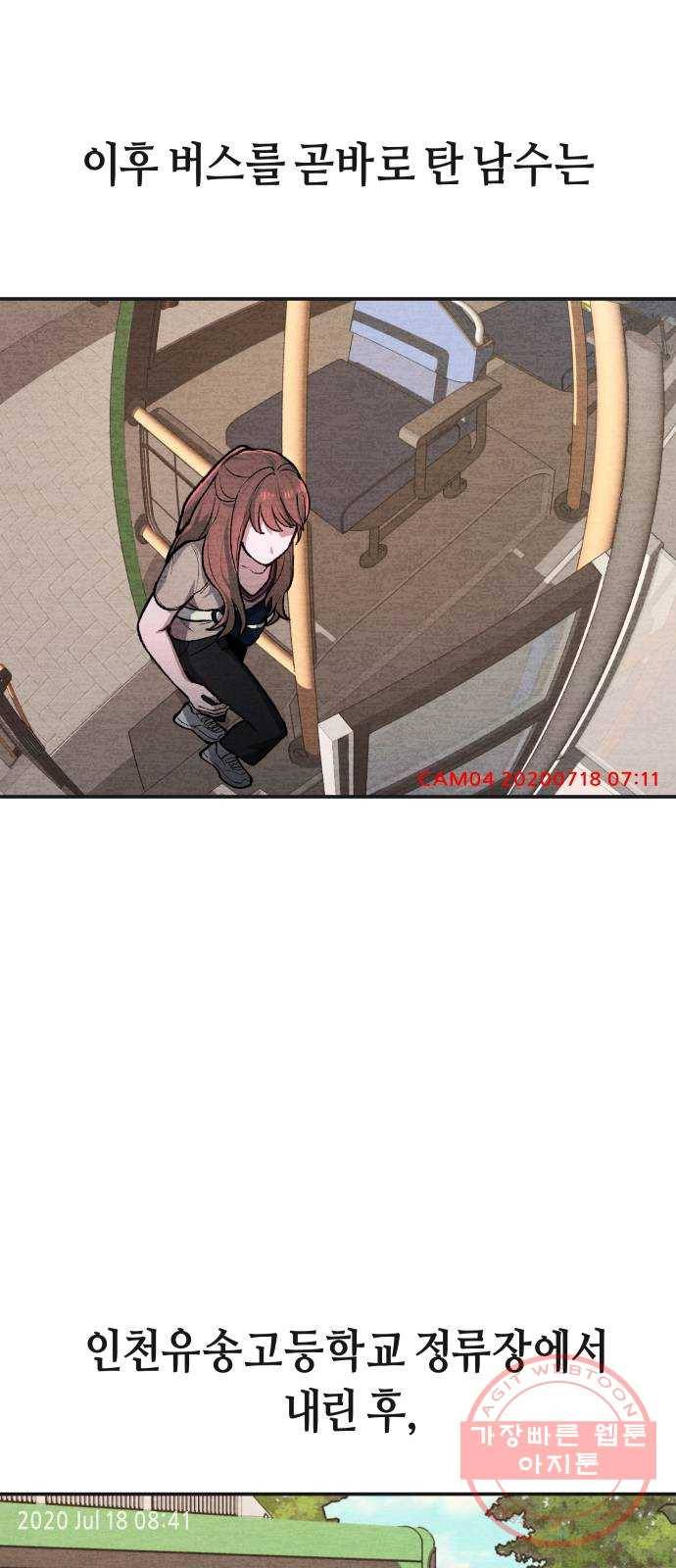 똑 닮은 딸 23화 7