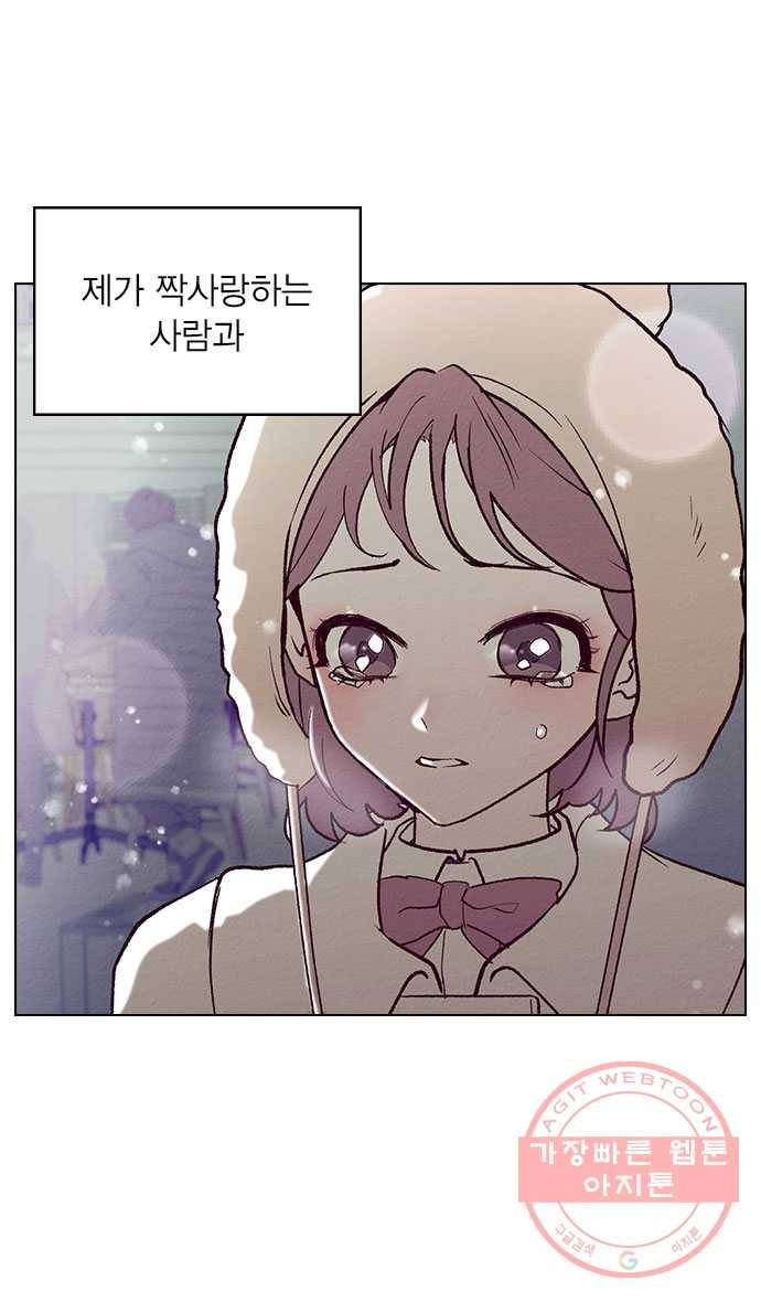 2022 서브병에 빠지다! 22화. 〈헤어지면 죽음〉 만약 술을 같이 마신 사람이 4