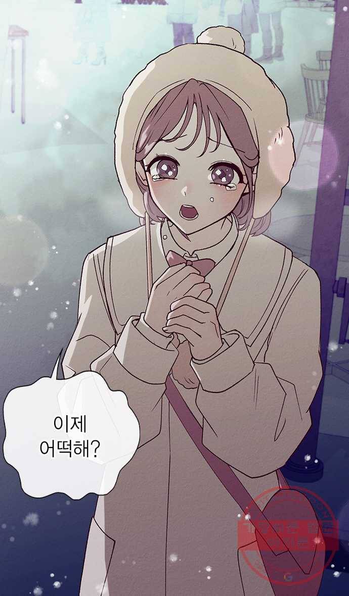 2022 서브병에 빠지다! 22화. 〈헤어지면 죽음〉 만약 술을 같이 마신 사람이 5