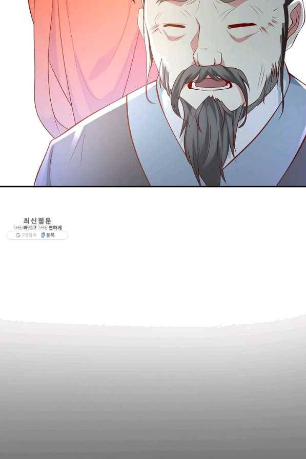 내 소설의 악역이 되다 112화 19