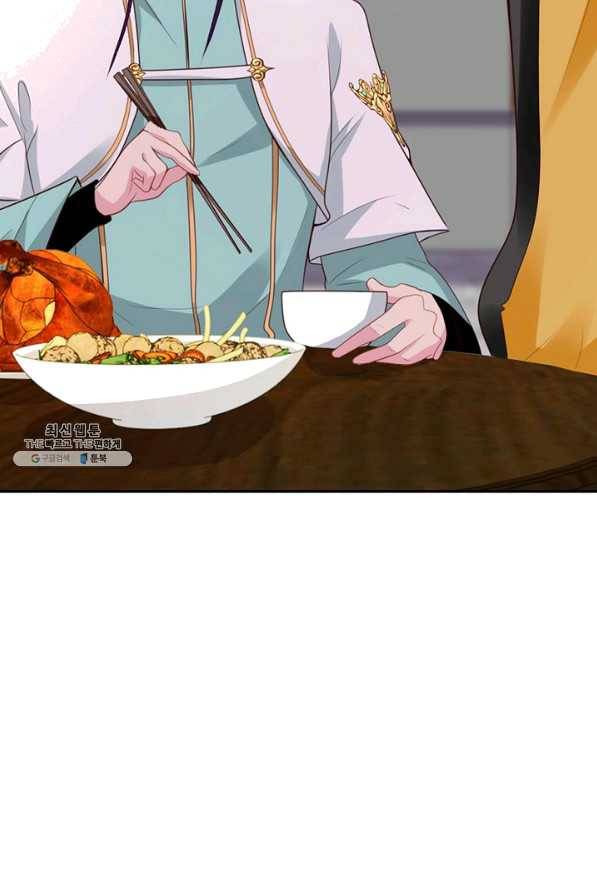 내 소설의 악역이 되다 112화 24