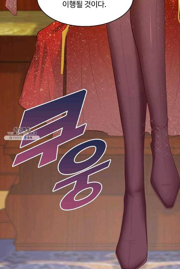 내 소설의 악역이 되다 112화 48