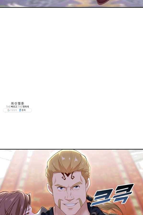 내 소설의 악역이 되다 112화 49