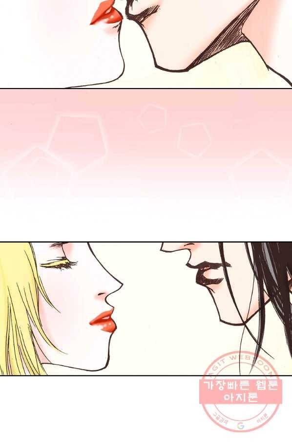 에뷔오네 71화 7