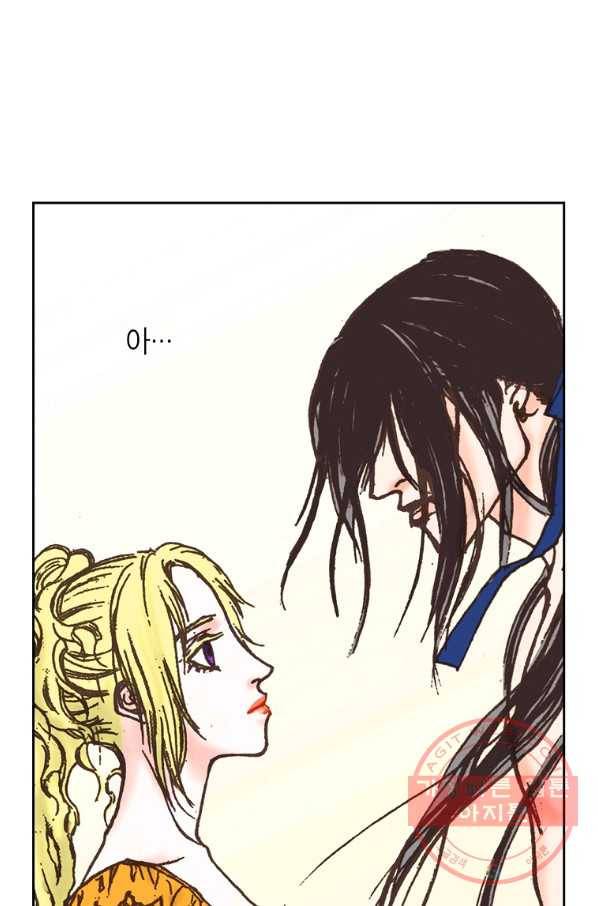 에뷔오네 71화 8