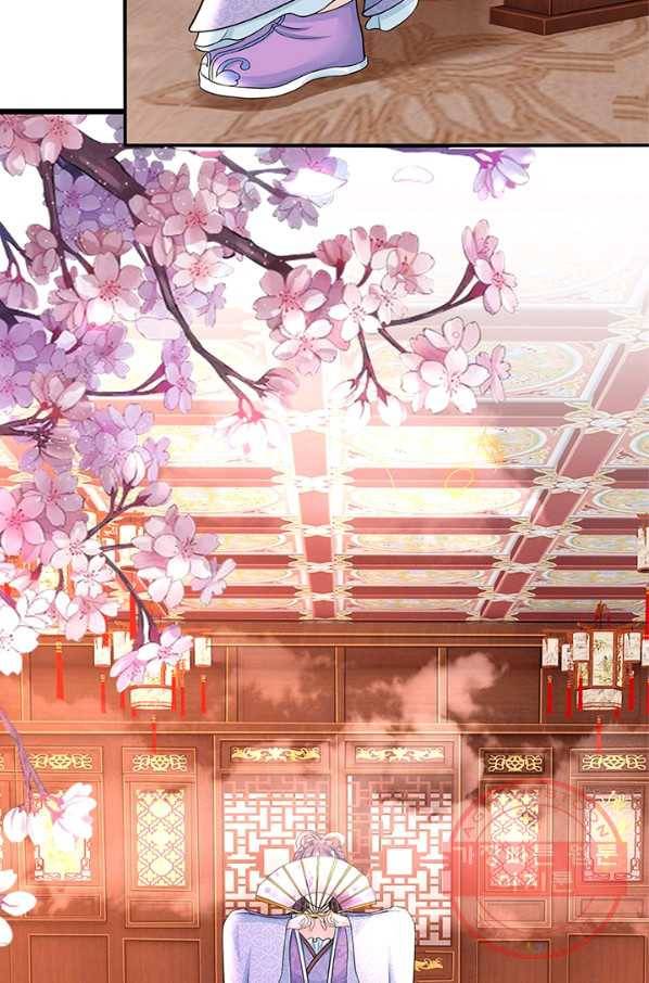 황후 시뮬레이션 225화 21