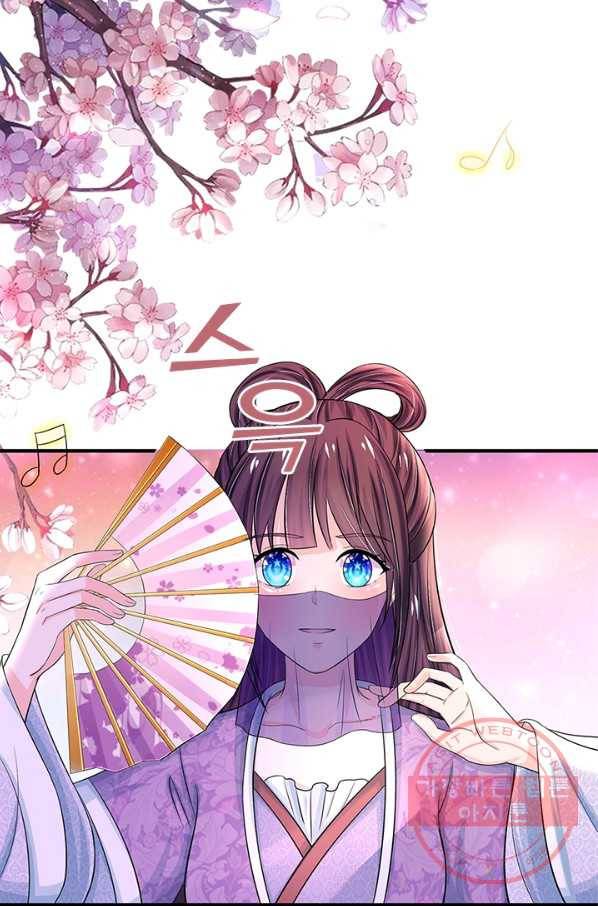 황후 시뮬레이션 225화 23