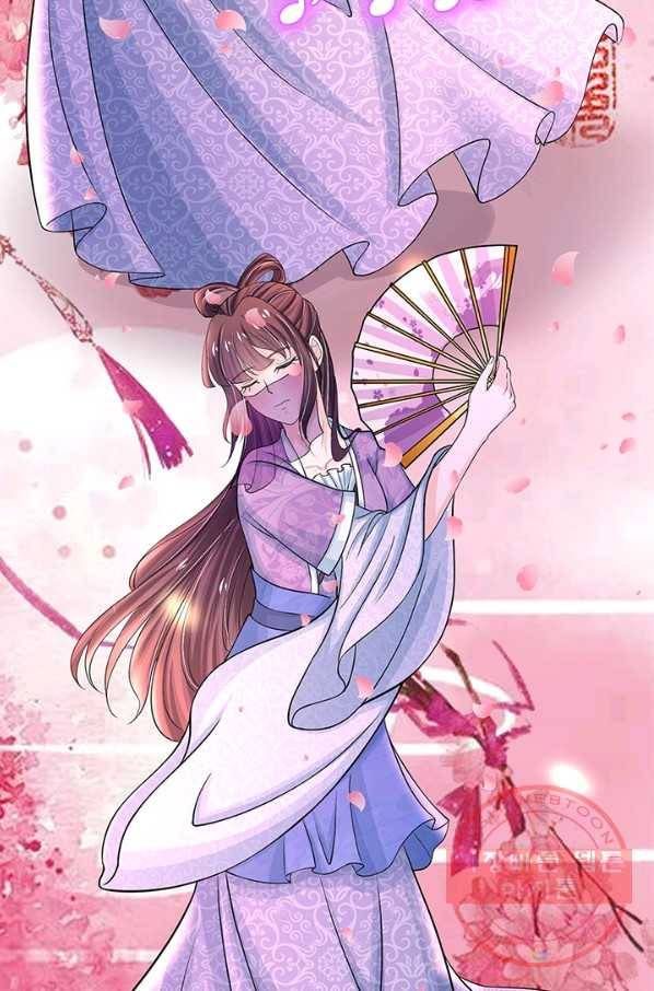 황후 시뮬레이션 225화 27