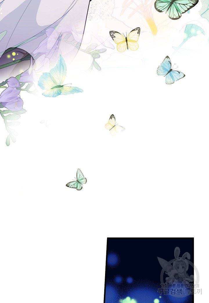 로스트 프린세스 81화 28