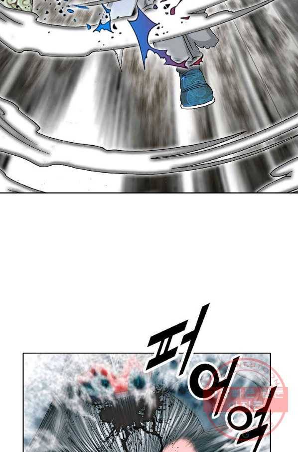 괴 327화 9