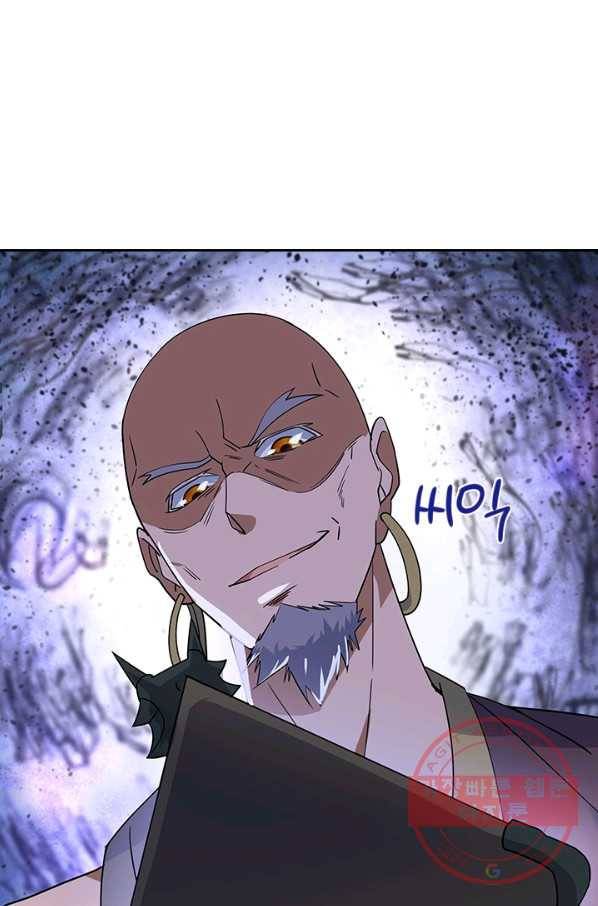 절세전혼 81화 11