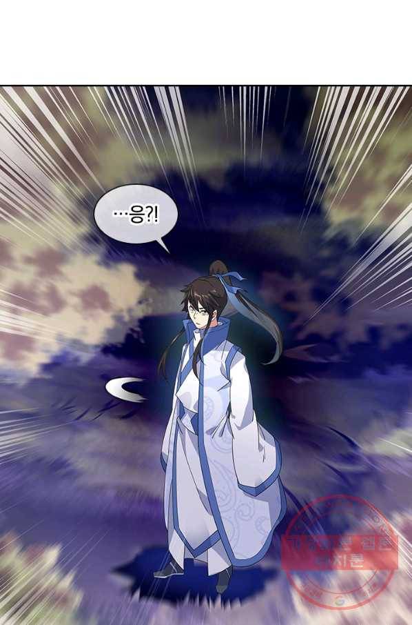 절세전혼 81화 18