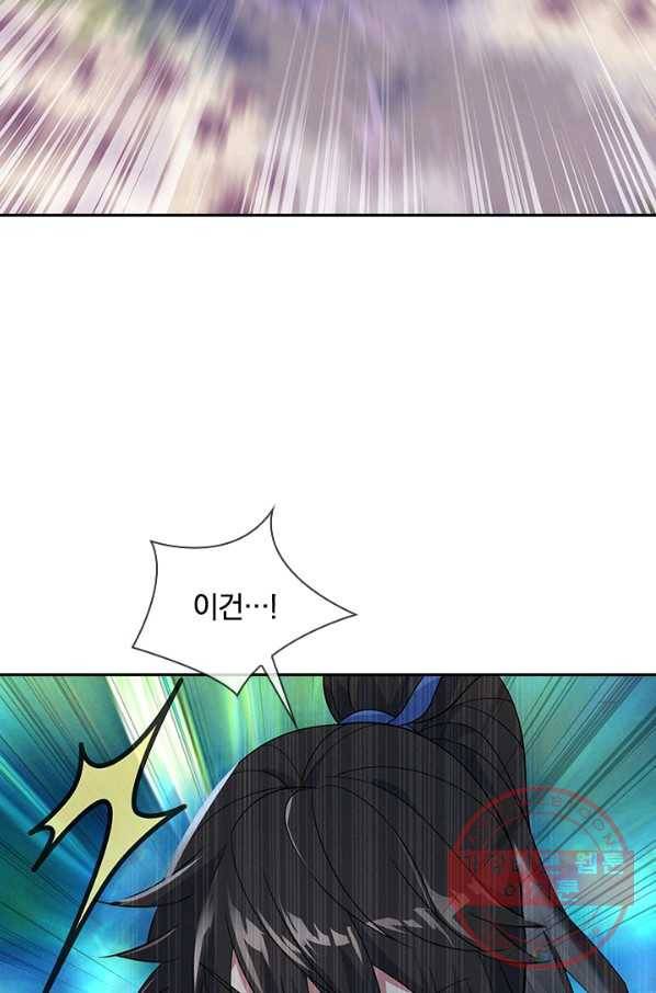 절세전혼 81화 19