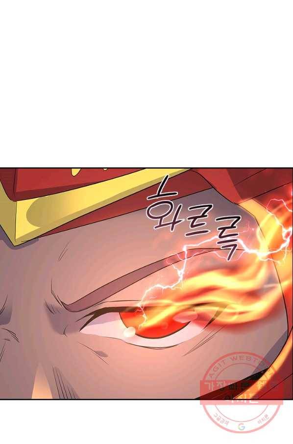 절세전혼 81화 46