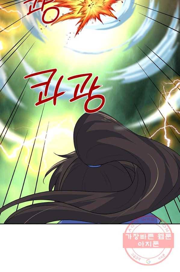 절세전혼 81화 52