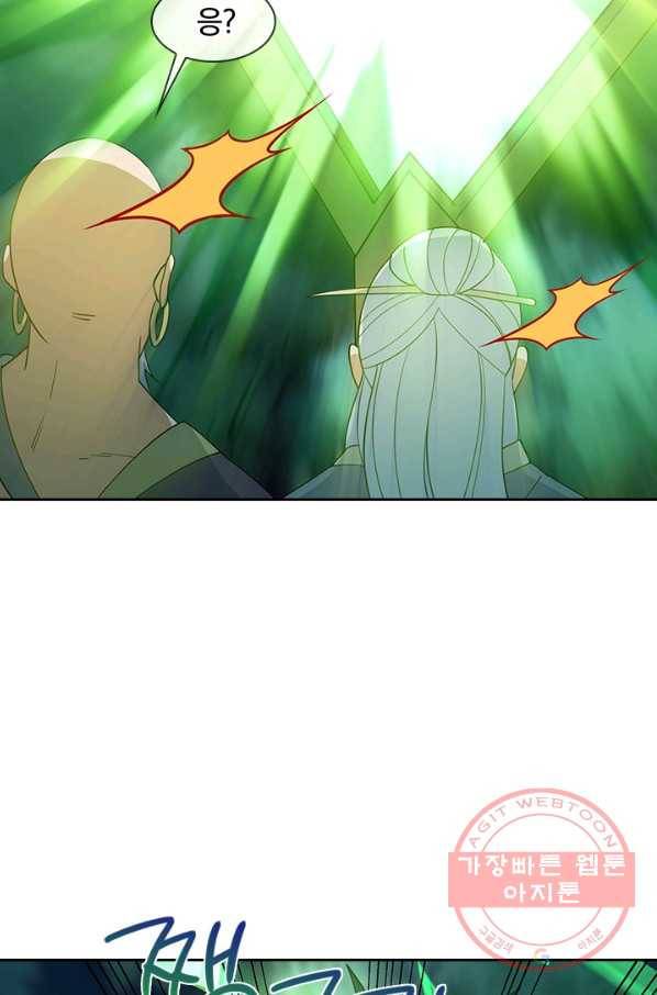 절세전혼 81화 63