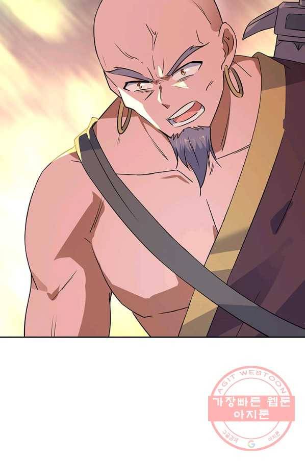 절세전혼 81화 75