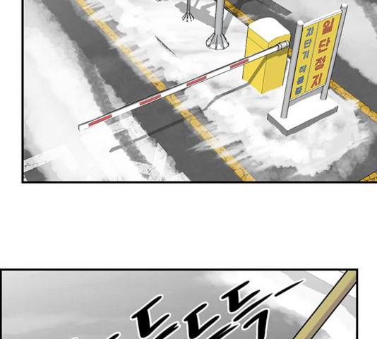 마계인섬 51화 4