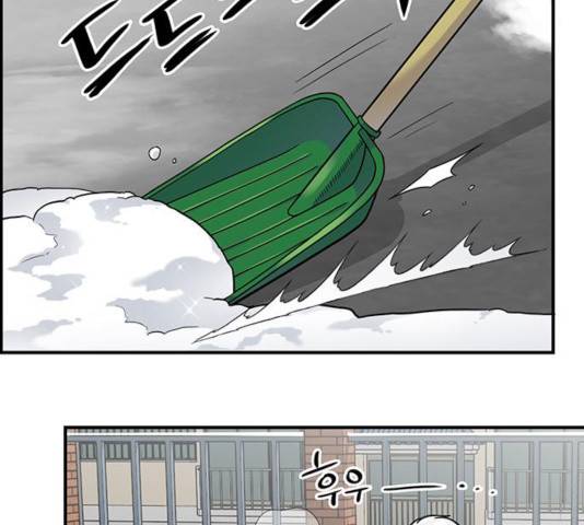 마계인섬 51화 5