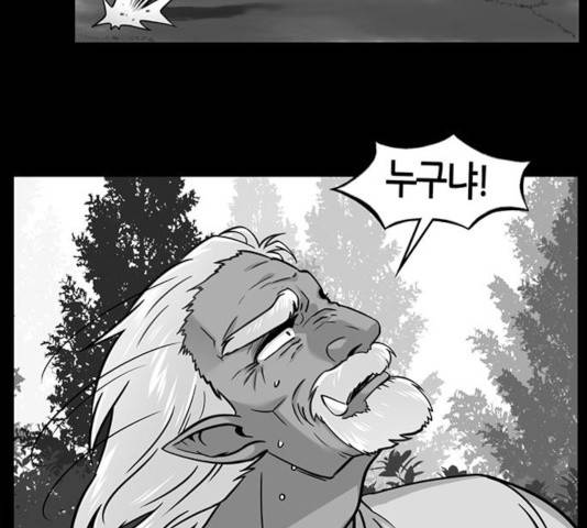 마계인섬 51화 31