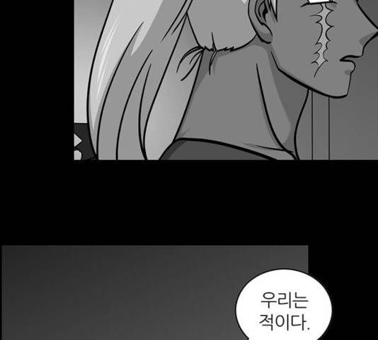 마계인섬 51화 55