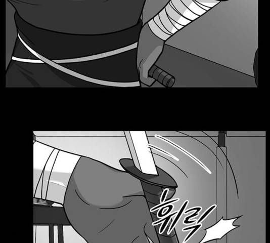 마계인섬 51화 74