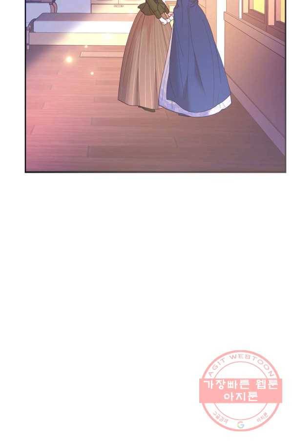나의 자리 37화 17