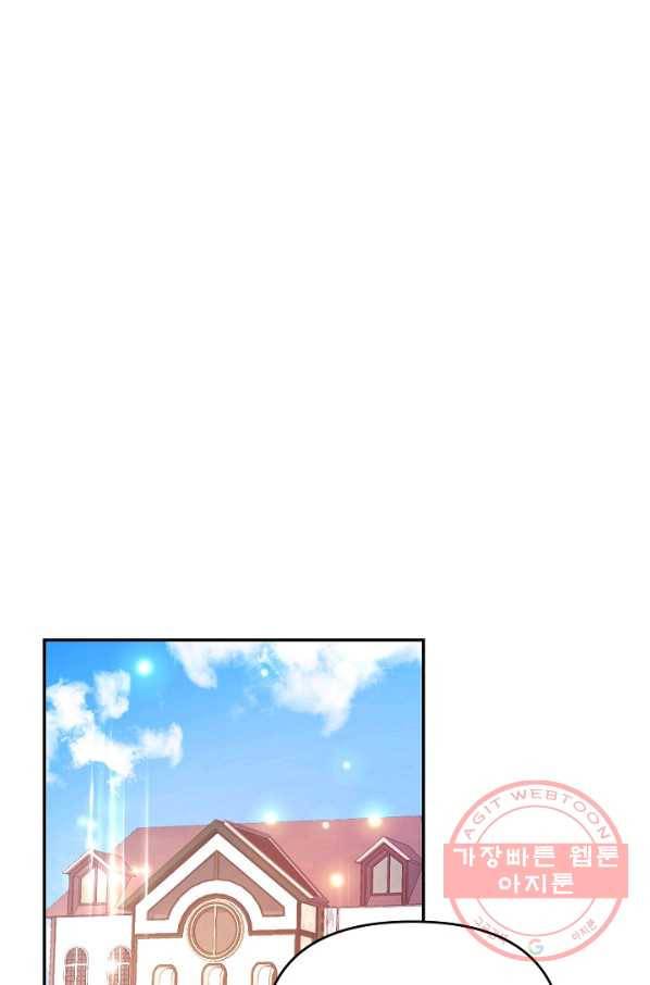 나의 자리 37화 18