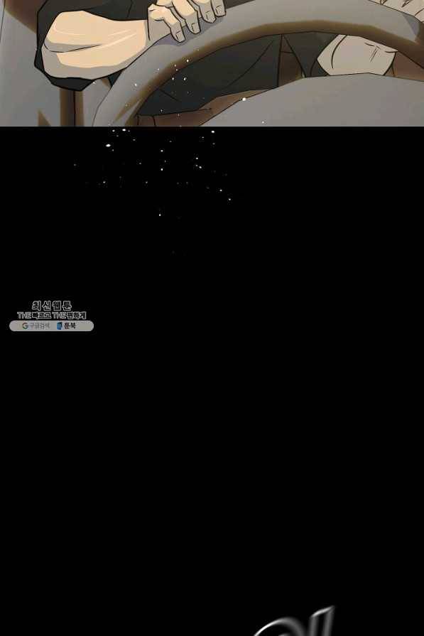 트리거 시즌2 56화 63