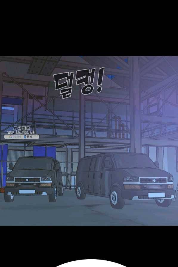 트리거 시즌2 56화 65