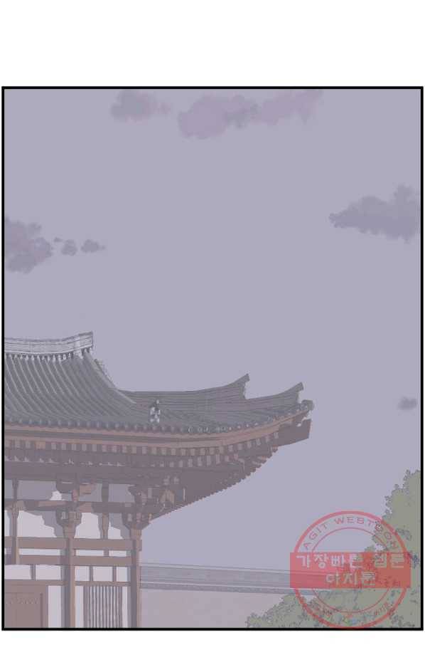 불사무적 208화 25