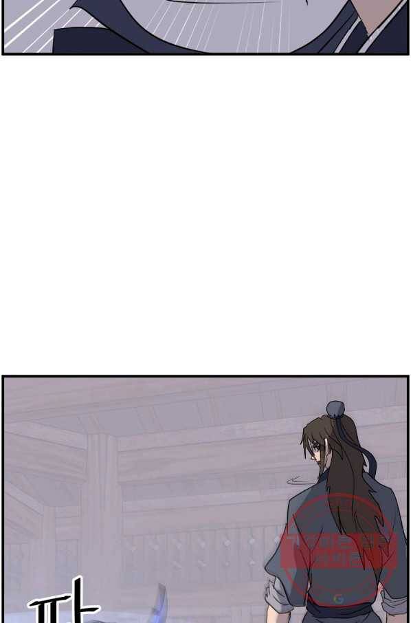 불사무적 208화 46