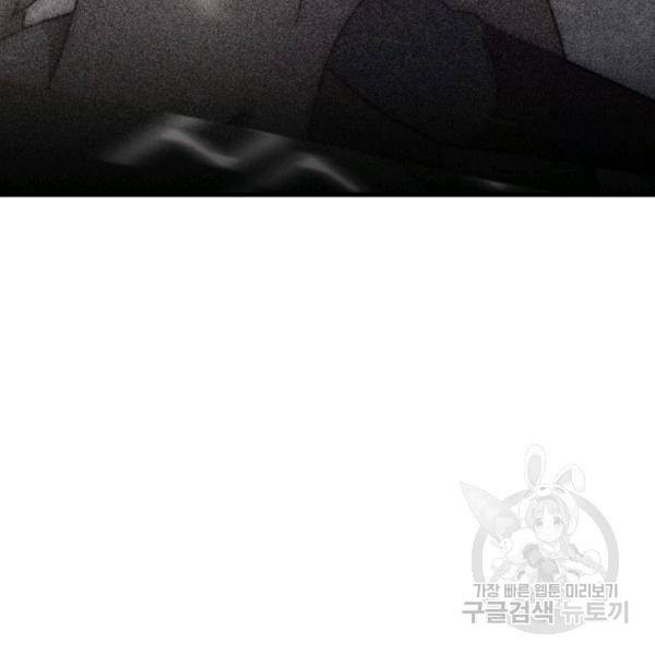 버그트레인 48화 13