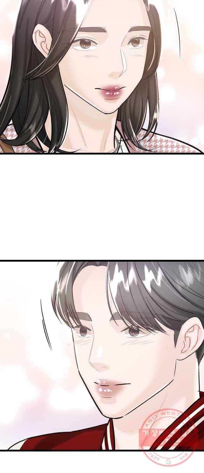 1을 줄게 19화 20