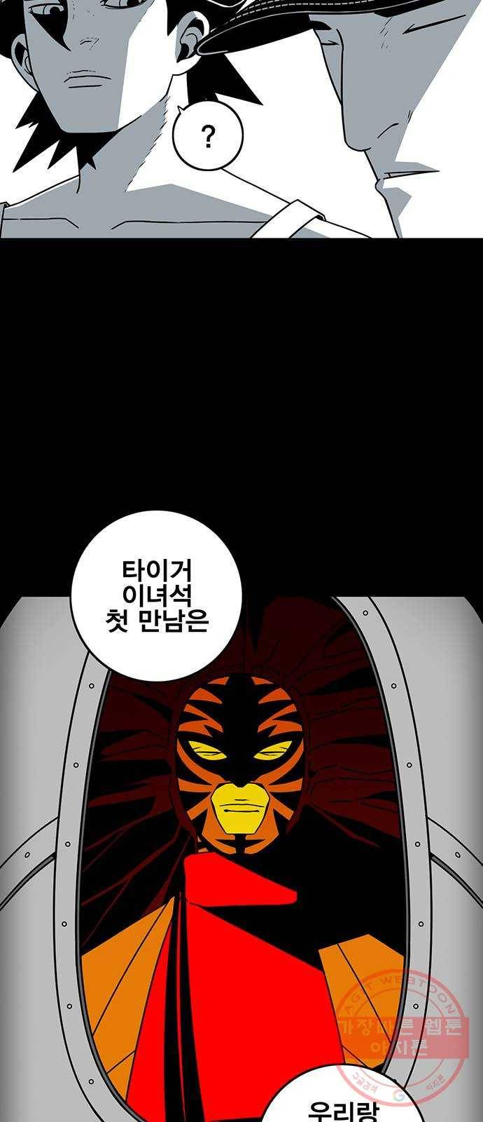 신도림 시즌2 114. EASY 19