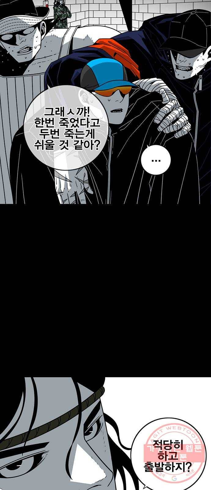 신도림 시즌2 114. EASY 27