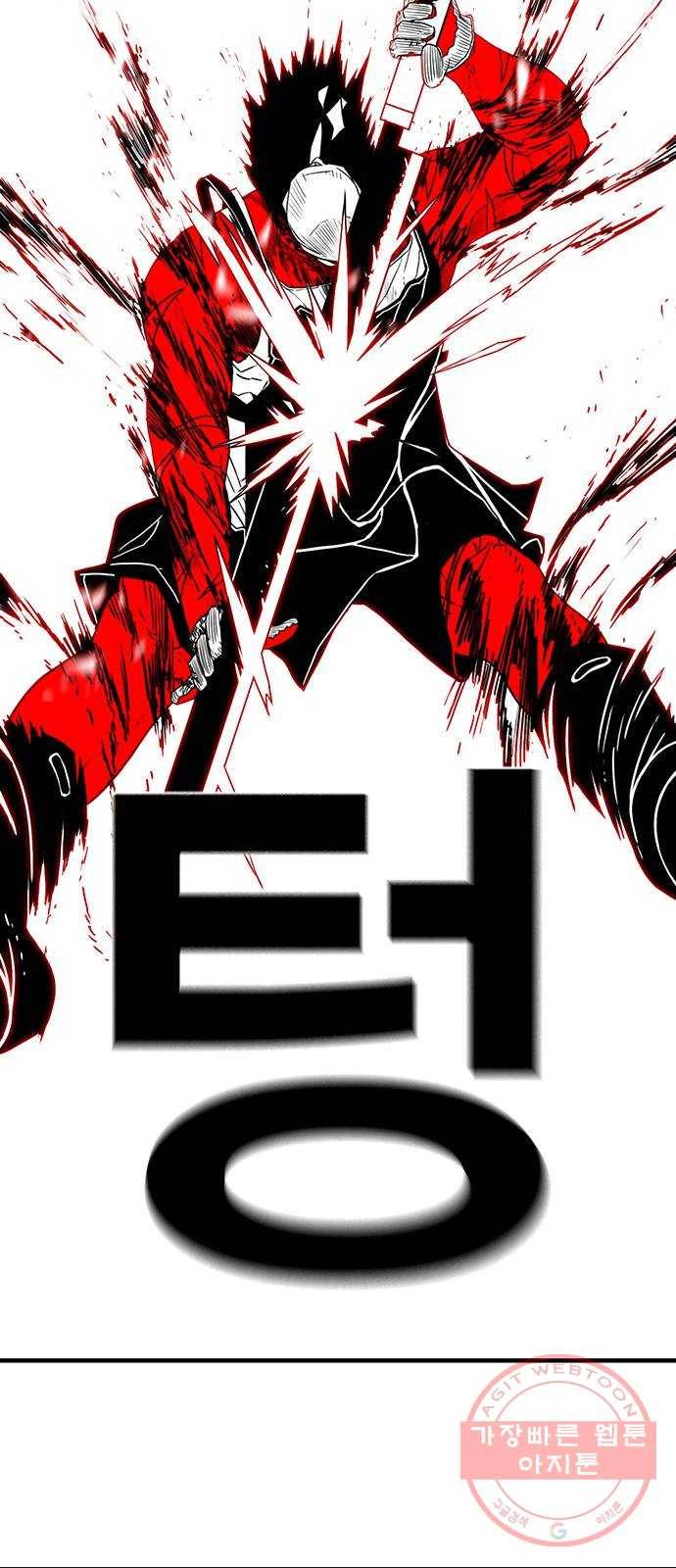 신도림 시즌2 114. EASY 60