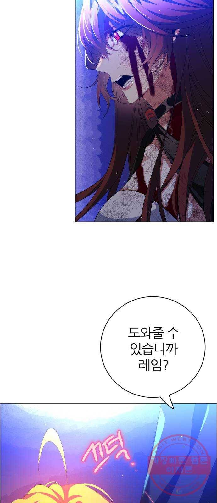 제로게임 [274] 조력자 (3) 25
