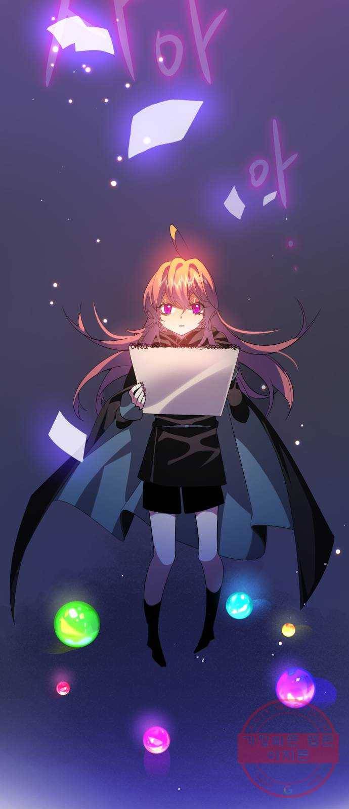 제로게임 [274] 조력자 (3) 28