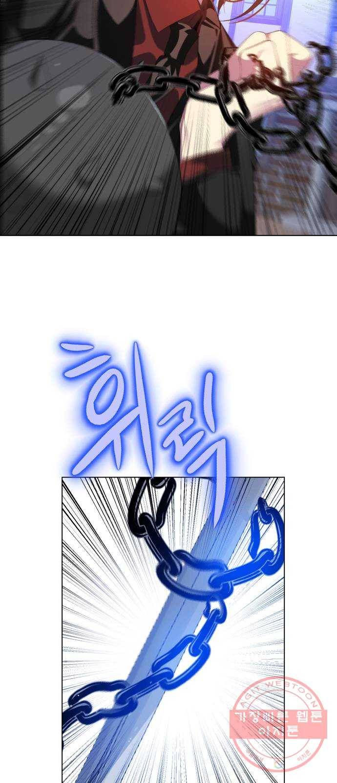 제로게임 [274] 조력자 (3) 39