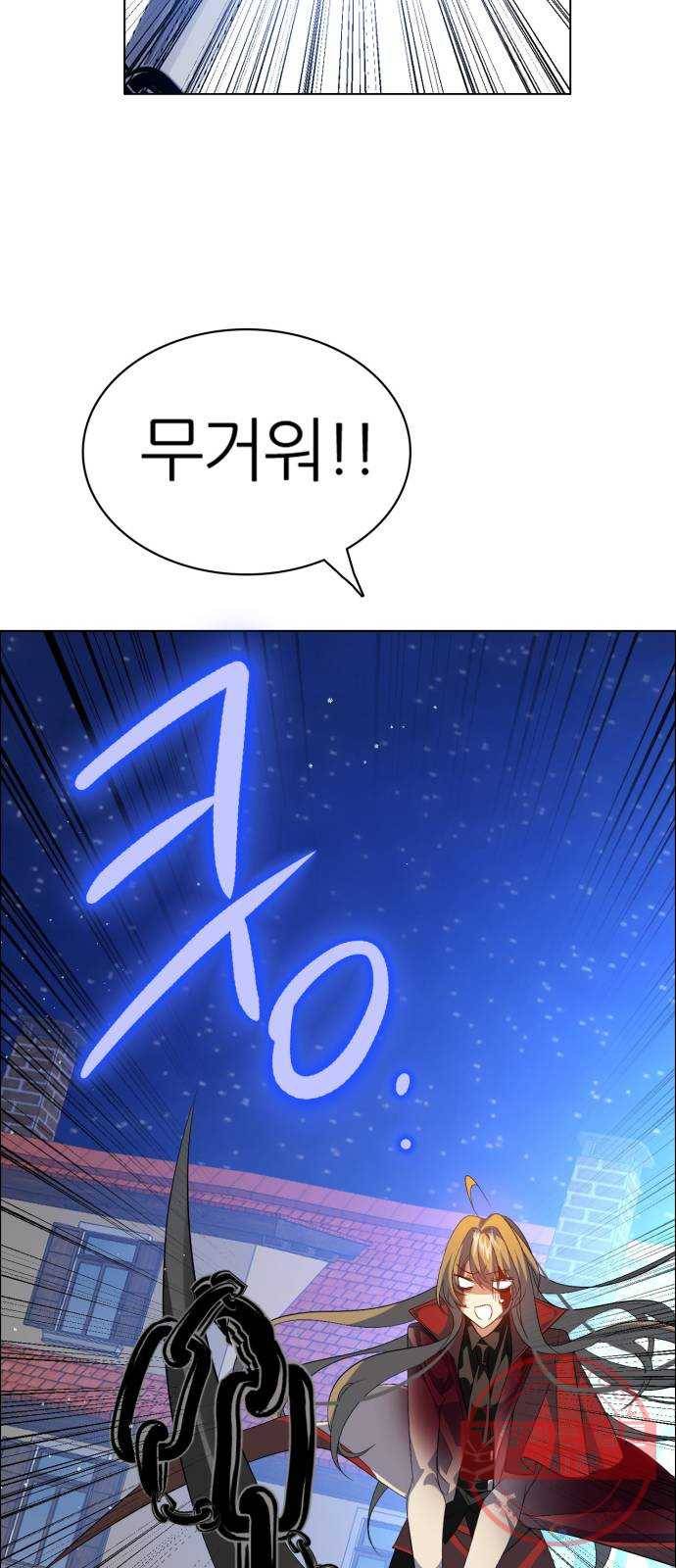 제로게임 [274] 조력자 (3) 40