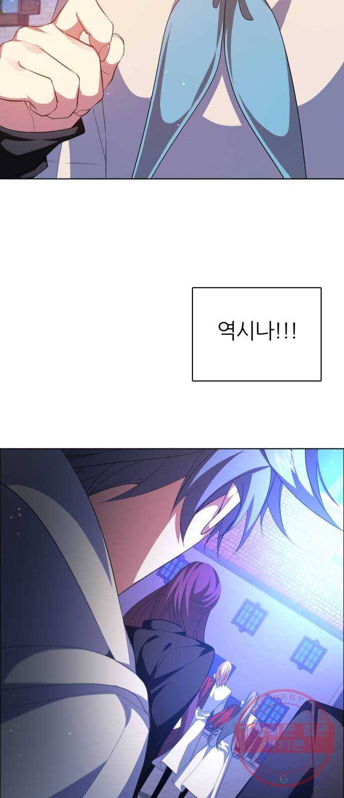 제로게임 [274] 조력자 (3) 51